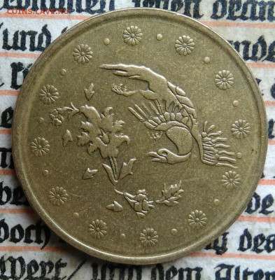 Иран 500 риал 2007 года до 21.07.2025 - IMG_20250715_231807