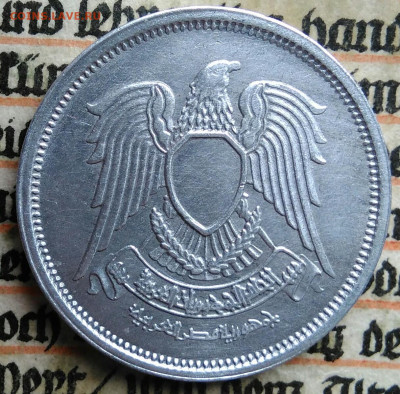 Египет 10 миллим 1972 года до 21.07.2025 - IMG_20250715_231542