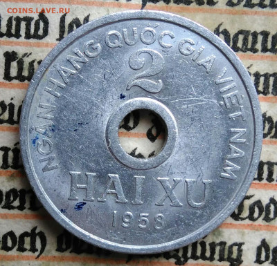 Вьетнам 2 су 1958 года до 21.07.2025 - IMG_20250715_231129