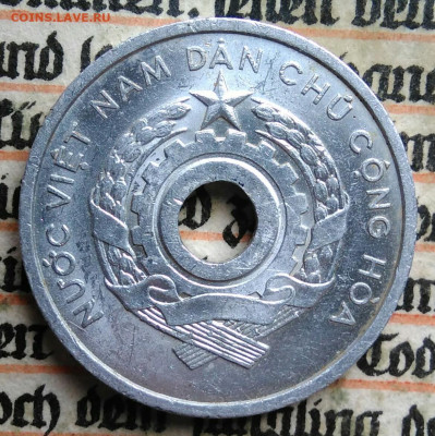 Вьетнам 2 су 1958 года до 21.07.2025 - IMG_20250715_231152