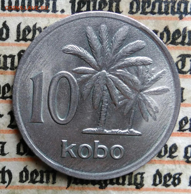 Нигерия 10 кобо 1976 года до 21.07.2025 - IMG_20250715_230458