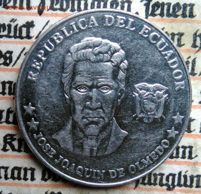 Эквадор 25 сентаво 2000 года до 21.07.2025 - IMG_20250714_213946