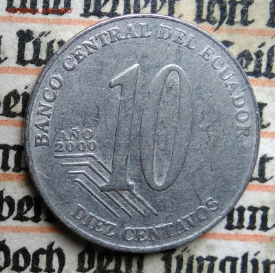 Эквадор 10 сентаво 2000 года до 21.07.2025 - IMG_20250714_214054