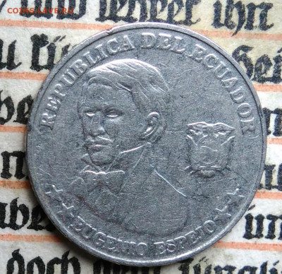 Эквадор 10 сентаво 2000 года до 21.07.2025 - IMG_20250714_214111