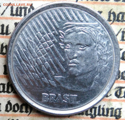 Бразилия 50 сентаво 1994 года до 21.07.2025 - IMG_20250714_214206