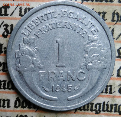Франция 1 франк 1945 года до 21.07.2025 - IMG_20250714_214516