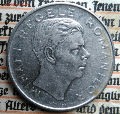 Румыния 100 лей 1943 года до 21.07.2025 - IMG_20250714_213818