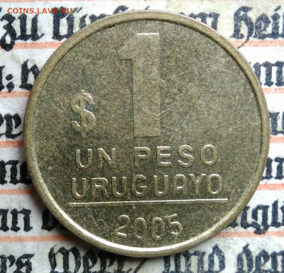 Уругвай 1 песо 2005 года до 21.07.2025 - IMG_20250714_221456
