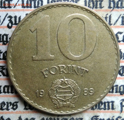 Венгрия 10 форинтов 1989 года до 21.07.2025 - IMG_20250714_221305