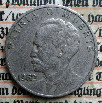 Куба 20 сентаво 1962 года до 21.07.2025 - IMG_20250715_225112