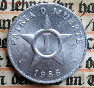 Куба 1 сентаво 1986 года до 21.07.2025 - IMG_20250715_225425