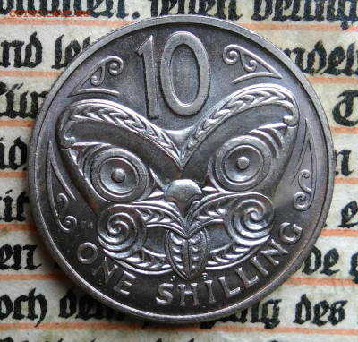 Новая Зеландия 1 шиллинг (10 центов)1969 года до 21.07.2025 - IMG_20250715_230417