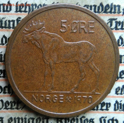 Норвегия 5 эре 1970 года до 21.07.2025 - IMG_20250715_225147