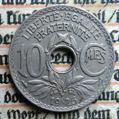 Франция 10 сантимов 1925 года до 21.07.2025 - IMG_20250714_230051