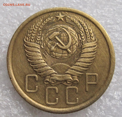 5 коп 1954г "Р" приподнята до19.07 - 004.JPG