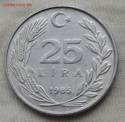 Турция 25 лир 1985 до 20.07.2025 - Турция 25 лир 85.JPG