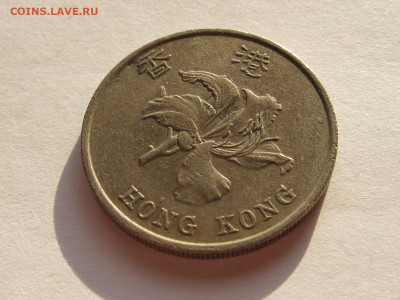 1 доллар 1994 Гонконг 18.07 22:05 - IMG_8321.JPG