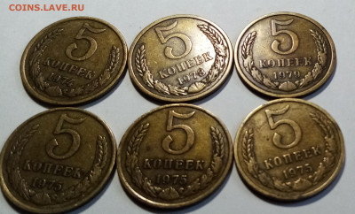 5 коп 1974.75-3 шт.78.79 с 200 до 20.07 в 22.20 мск - 5.3