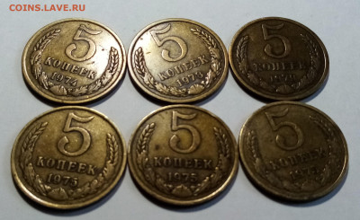 5 коп 1974.75-3 шт.78.79 с 200 до 20.07 в 22.20 мск - 5.2