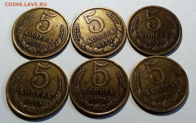 5 коп 1974.75-3 шт.78.79 с 200 до 20.07 в 22.20 мск - 5.1
