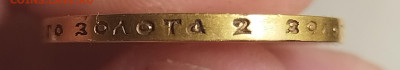 15 рублей 1897 г. - IMG_20250712_105524