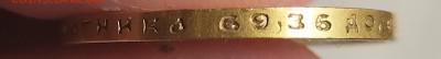 15 рублей 1897 г. - IMG_20250712_105534