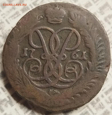 2 копейки 1761 г. Буквы сверху, гурт буквы - IMG_20250702_100627