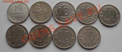 на оценку монеты до 1961г. - SDC12812.JPG