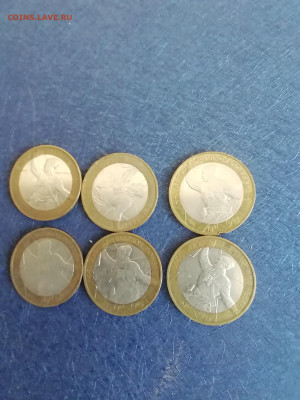 10р бим 2000г. 55л. Победы ммд 100шт - IMG_20250619_121435