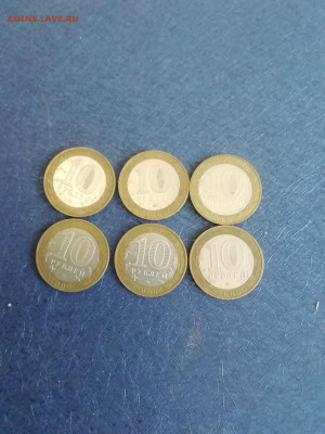 10р бим 2000г. 55л. Победы ммд 100шт - IMG_20250619_121527