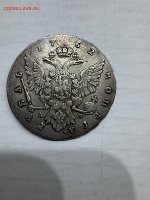 Рубль 1762 петр lll ммд - IMG-20250716-WA0136