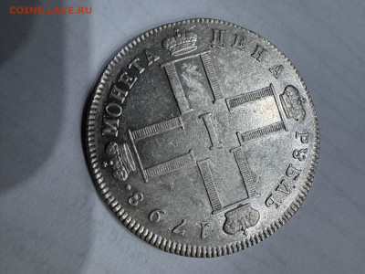 Рубль павел l 1798 см-мб - IMG-20250716-WA0133