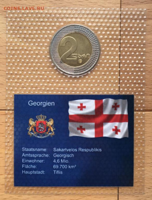 биметалл Грузия 2 лари 2006 UNC герб блистер в запайке - bimetall_gruzija_2_lari_2006_unc_gerb_blister_v_zapajke