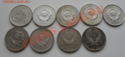 на оценку монеты до 1961г. - SDC12821.JPG