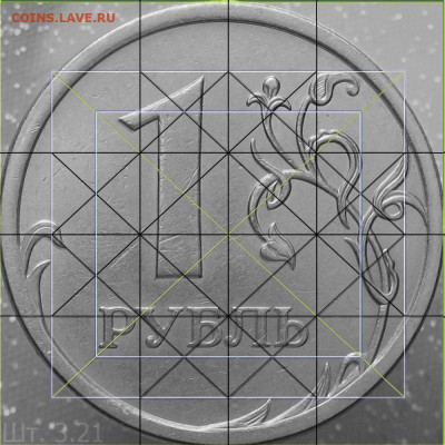 1 рубль 2007 г. СПМД - ц
