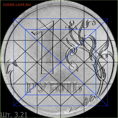 1 рубль 2007 г. СПМД - шт. 3.21