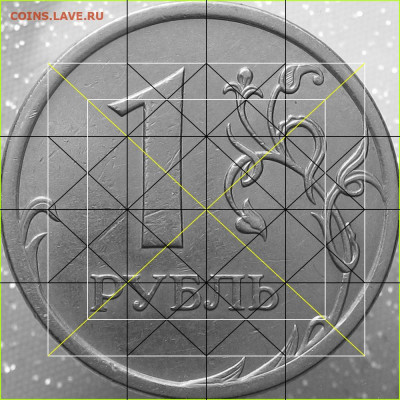 1 рубль 2007 г. СПМД - р