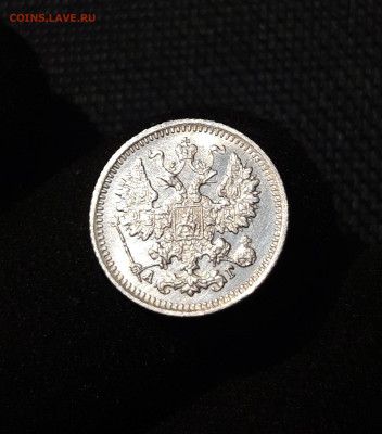 АЛЕКСАНДР III 5 копеек 1889 года До 23.07 - 20250617_214411