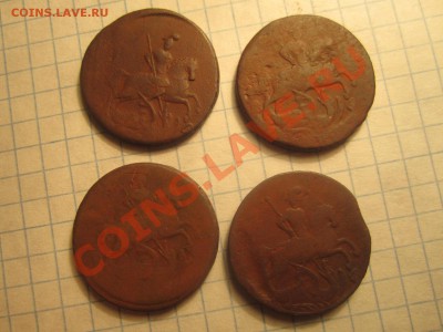 Копейки Елизаветы 1759-3шт, 1758- 1шт (остатки) - IMG_0748