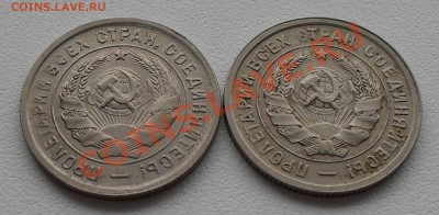 на оценку монеты до 1961г. - SDC12818.JPG