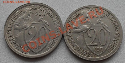 на оценку монеты до 1961г. - SDC12819.JPG