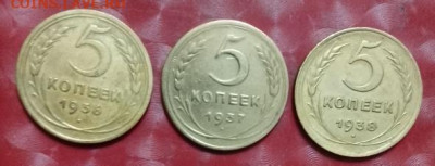 СССР: 5 коп 1936, 1937, 1938 Фикс 03.07.25 - СССР 5 коп 1936, 1937, 1938 Фикс 03.07.25 Р