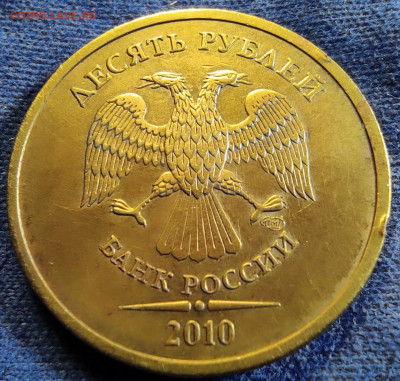 10 р 2010сп шт.2.4 - 2шт. 2 р 2007м,2010м Полные линейки. - IMG_20250717_191506