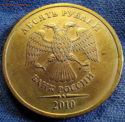10 р 2010сп шт.2.4 - 2шт. 2 р 2007м,2010м Полные линейки. - IMG_20250717_191601