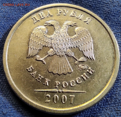 10 р 2010сп шт.2.4 - 2шт. 2 р 2007м,2010м Полные линейки. - IMG_20250717_191644