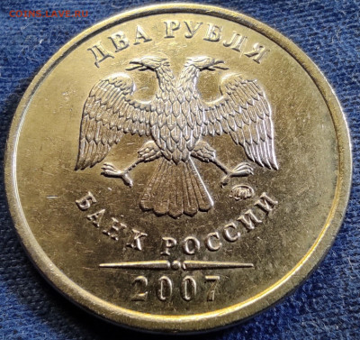 10 р 2010сп шт.2.4 - 2шт. 2 р 2007м,2010м Полные линейки. - IMG_20250717_191926