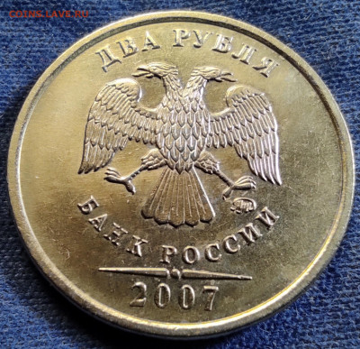 10 р 2010сп шт.2.4 - 2шт. 2 р 2007м,2010м Полные линейки. - IMG_20250717_192054