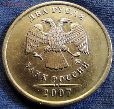 10 р 2010сп шт.2.4 - 2шт. 2 р 2007м,2010м Полные линейки. - IMG_20250717_192140