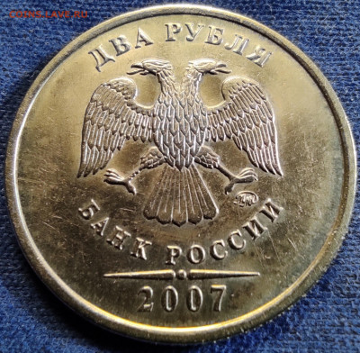 10 р 2010сп шт.2.4 - 2шт. 2 р 2007м,2010м Полные линейки. - IMG_20250717_192218