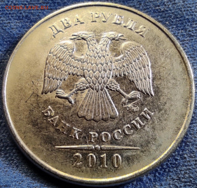 10 р 2010сп шт.2.4 - 2шт. 2 р 2007м,2010м Полные линейки. - IMG_20250717_192345